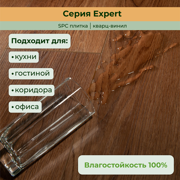 Плитка ПВХ-кварцвинил STRONG STEP Шоколад Expert+ 1220х181х5 (1,767м2), 4V фаска