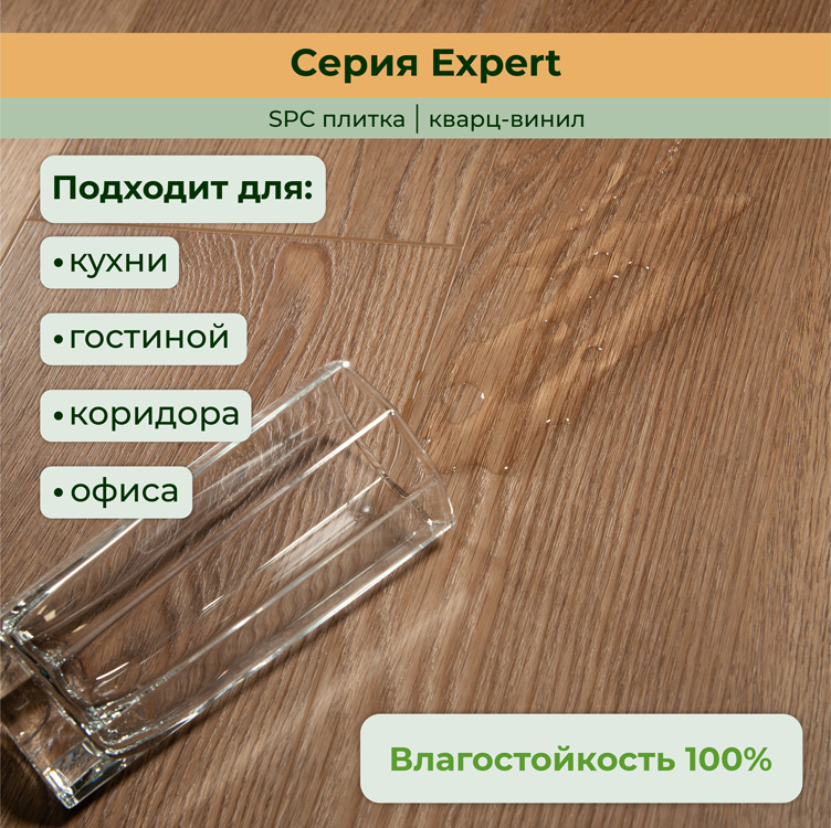 Плитка ПВХ-кварцвинил STRONG STEP Какао Expert+ 1220х181х5 (1,767м2), 4V фаска