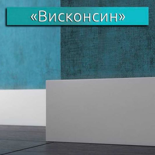 Плинтус эмалированный LWD Висконсин (от 8 мм.) прямой 2800