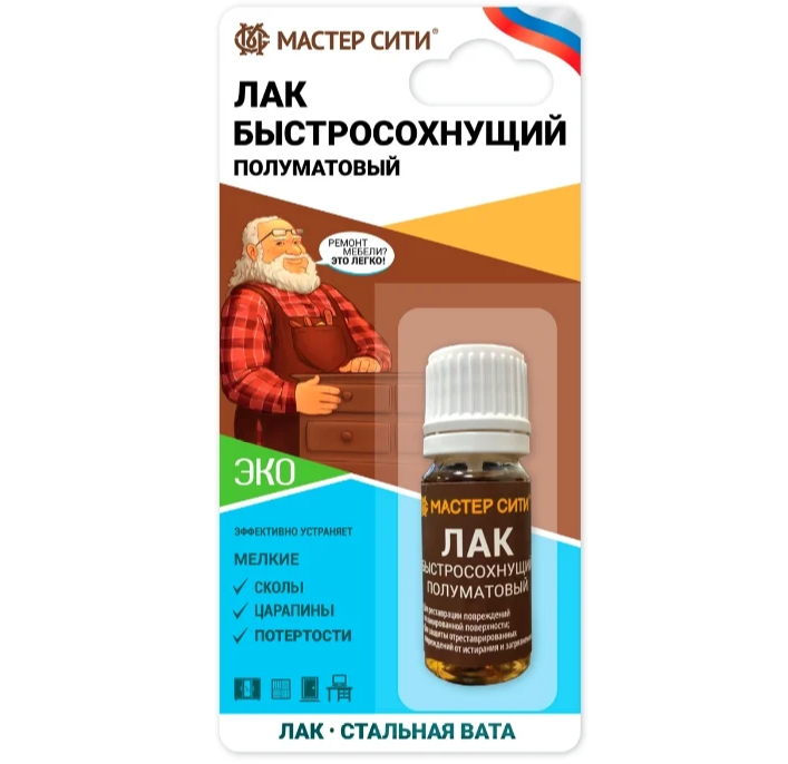 Лак быстросохнущий Мастер Сити Лак быстросохнущий (1К, 0,015л)